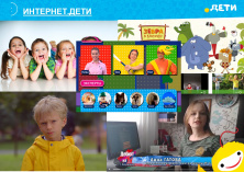 Про видеоконтент для детей и о детях рассказали на вэбинаре РГДБ